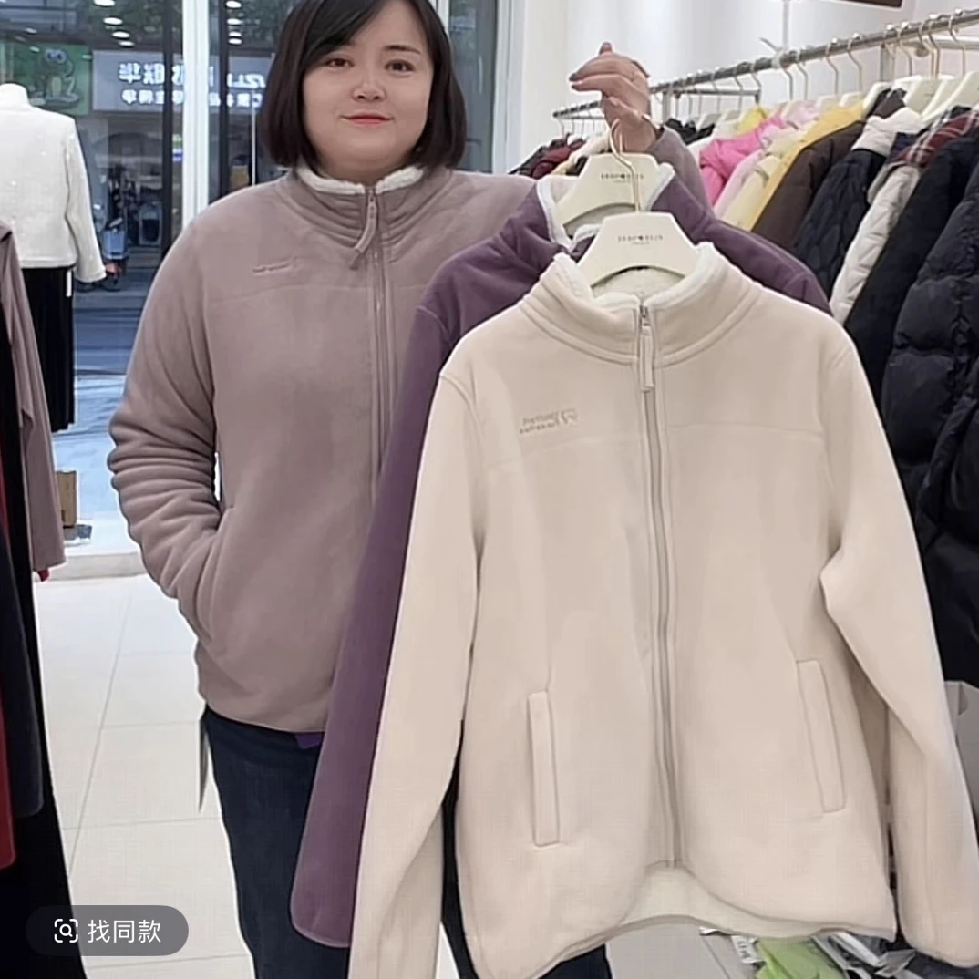立领大码加厚保暖校服内胆外套