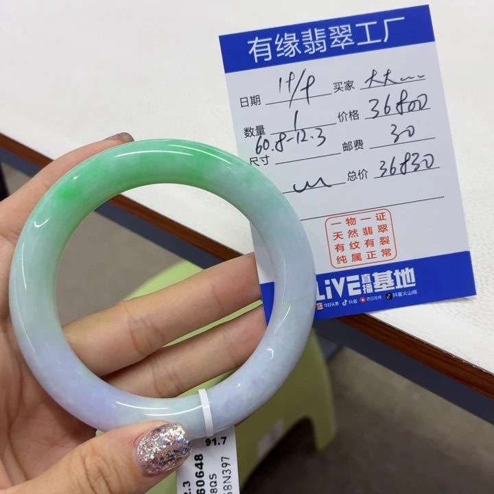 未镶嵌手镯翡翠缅甸翡翠手镯60.8胖圆条
