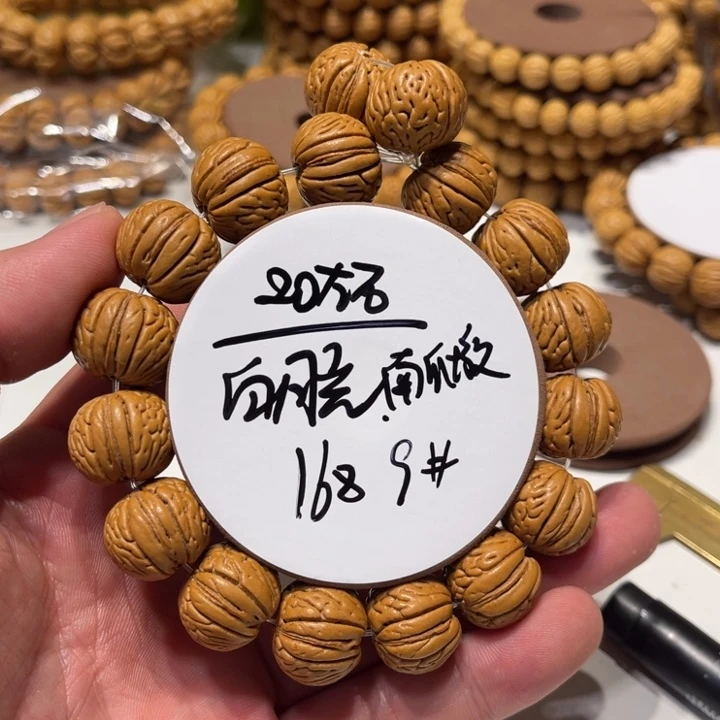 手串桃核20白月光9号