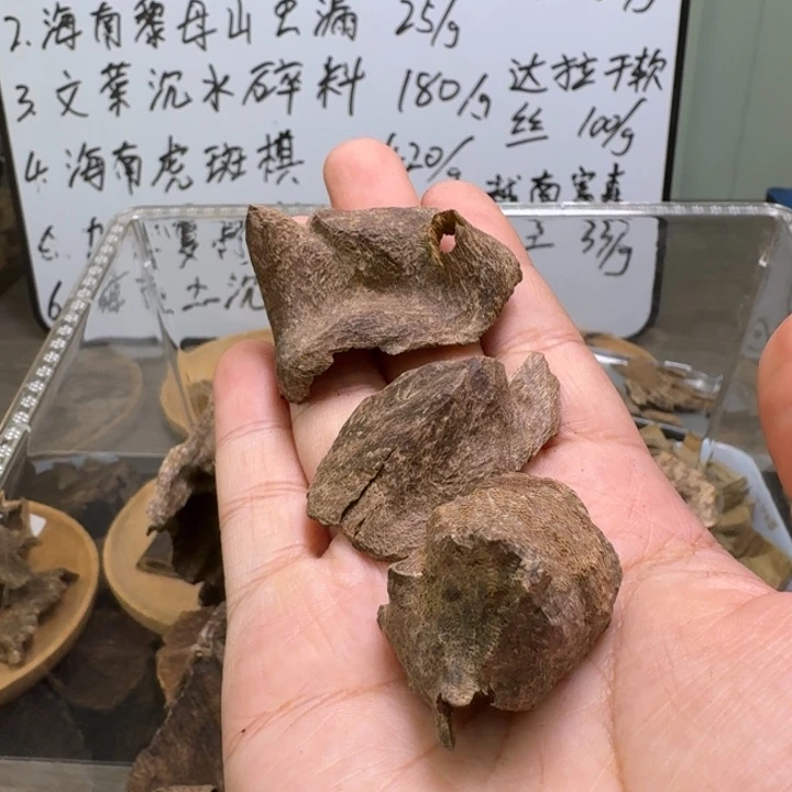 海南黎母山小壳香5.3克