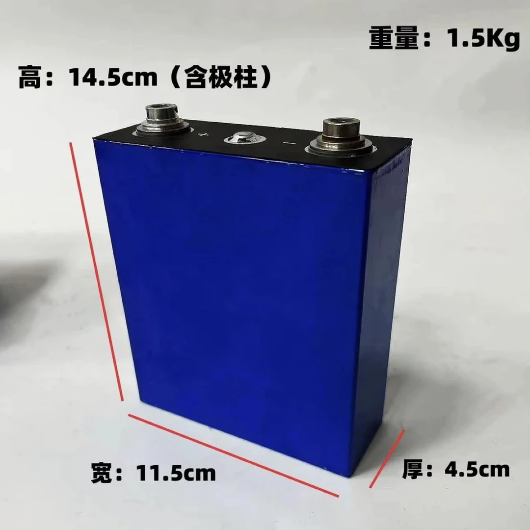 正品（1单1个3.2V080磷酸铁锂动力电池适用于2轮 三轮车强起电瓶