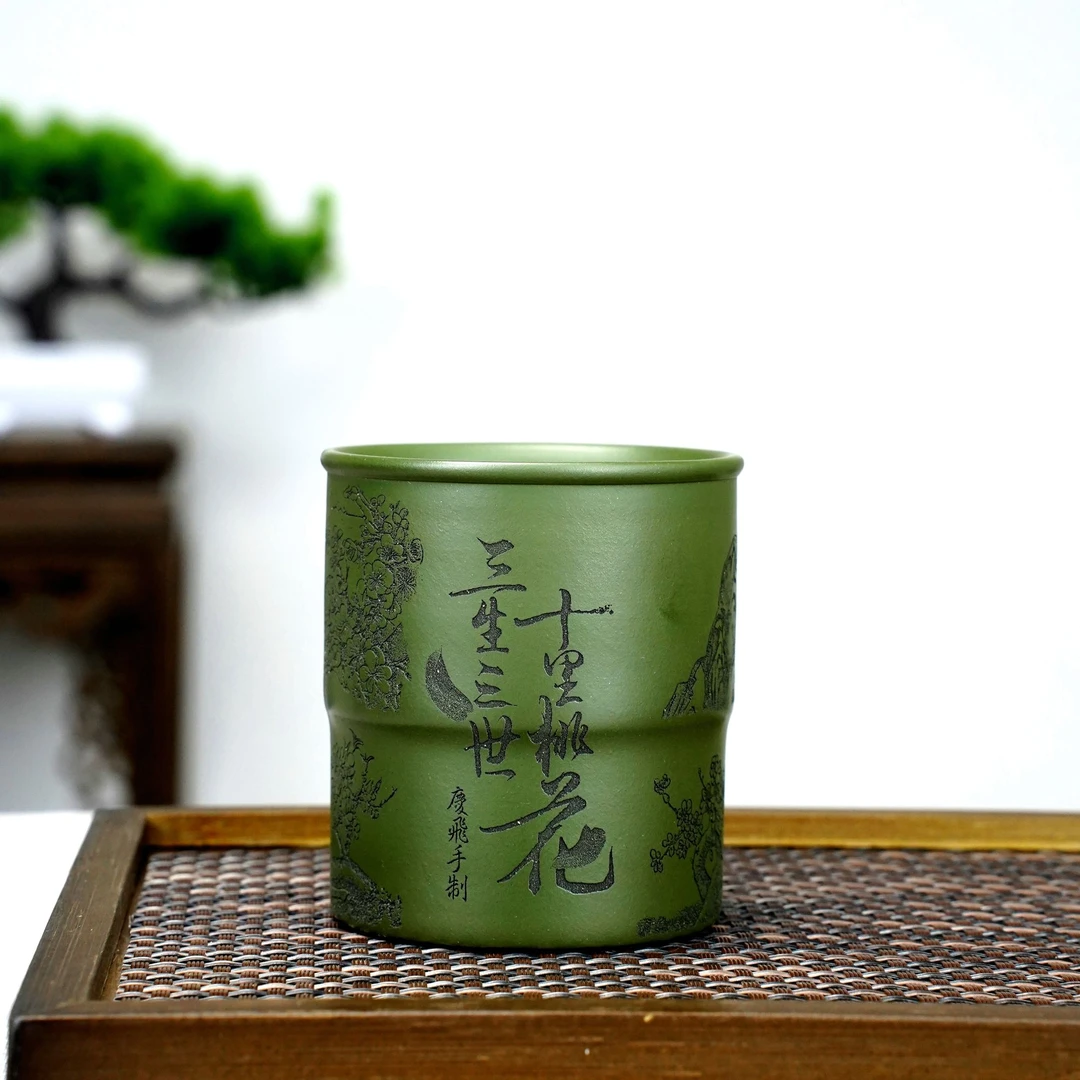 宜兴紫砂/三生杯/主人杯 150cc 民国绿