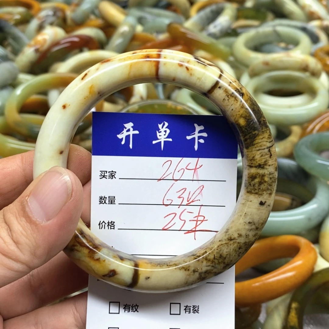 蛇纹石玉未镶嵌手镯