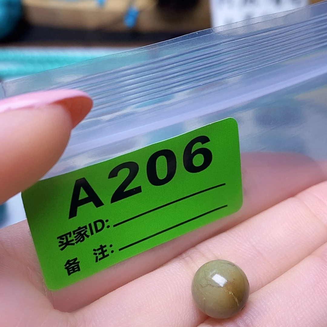 空竹粉丝专享十堰特色散珠
