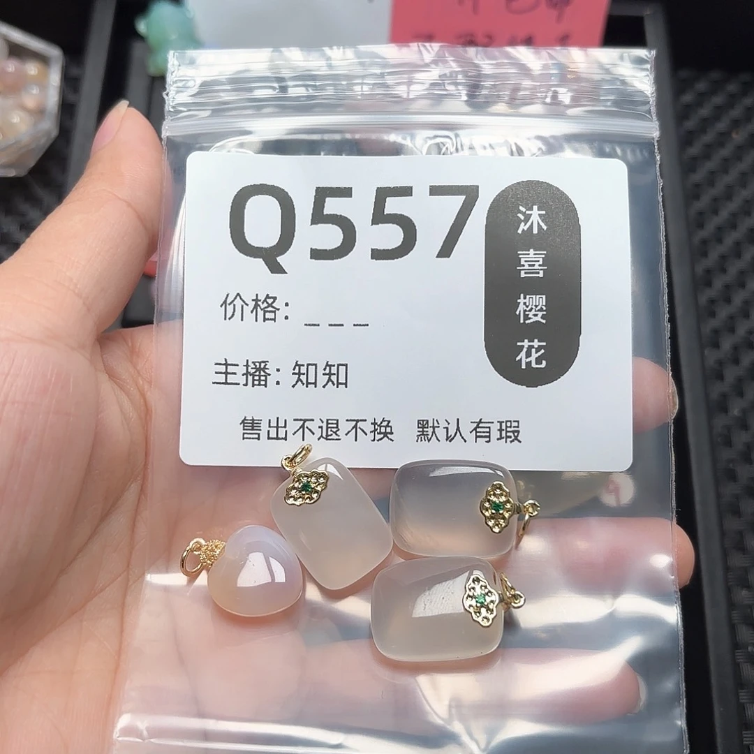 玛瑙/玉髓颈饰合金信*