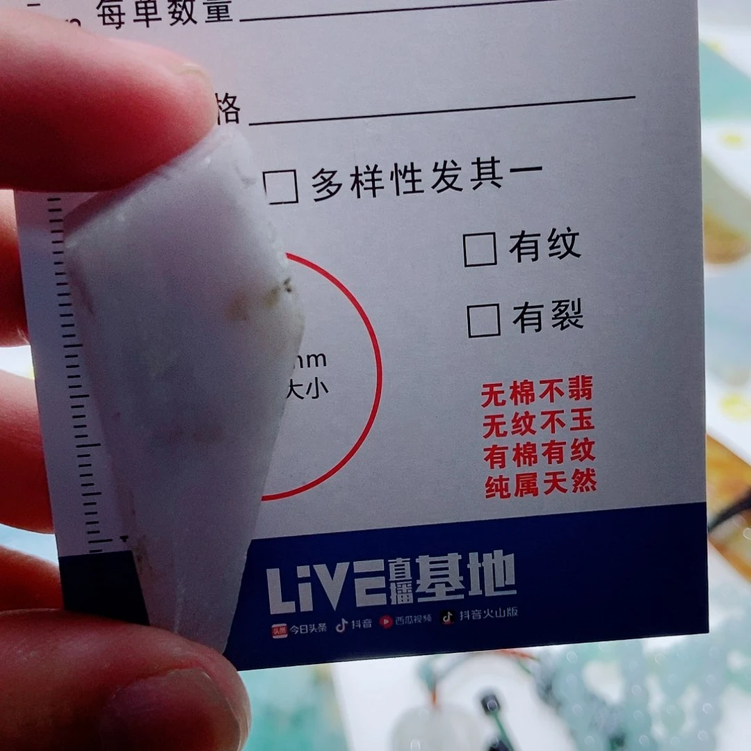 定制翡翠未镶嵌翡翠定制