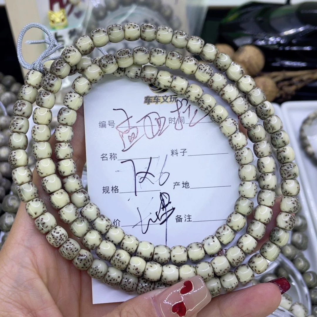 孟***拉吊坠星月菩提W长串