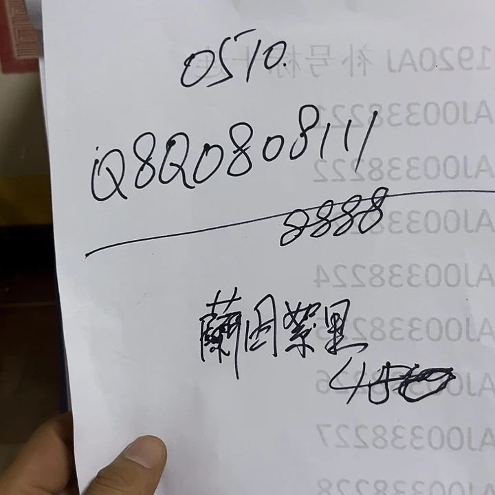 蘭***果051080808111000000000000