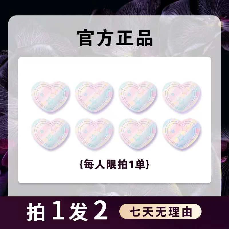 【官方正品】 拍一发二 现货直发