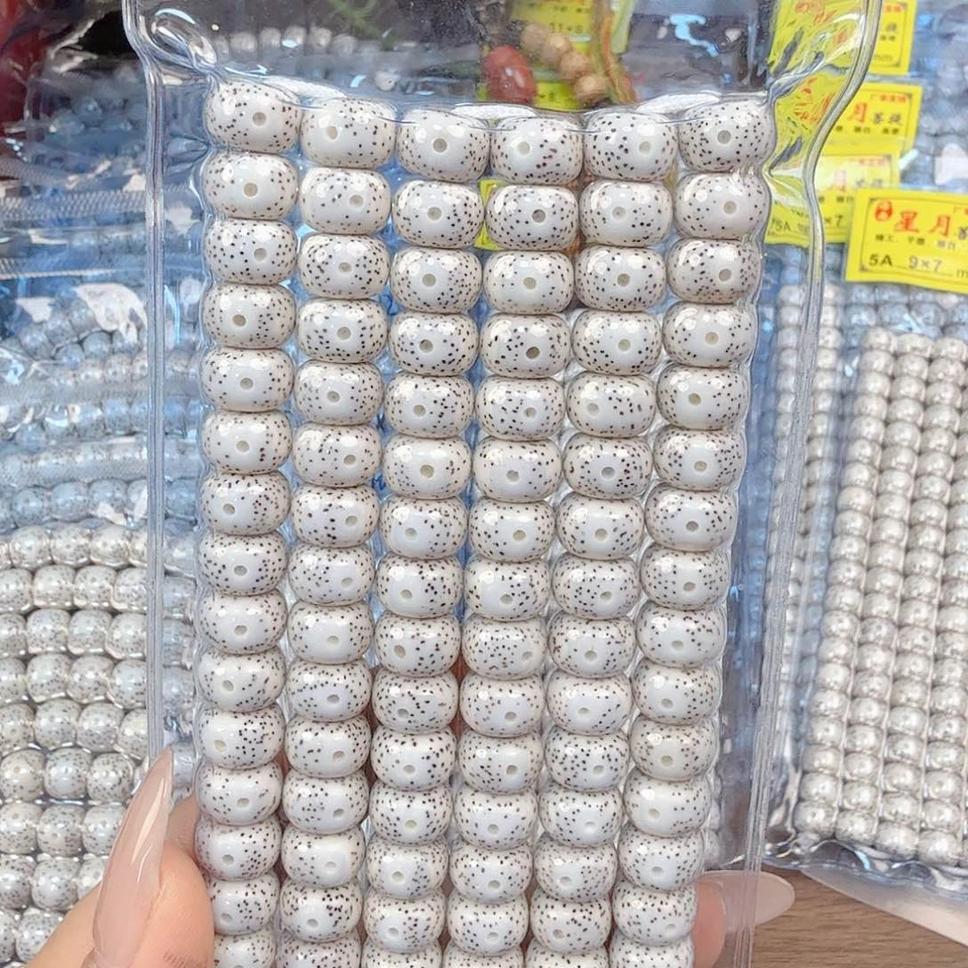 ****阳吊坠星月菩提福利多多