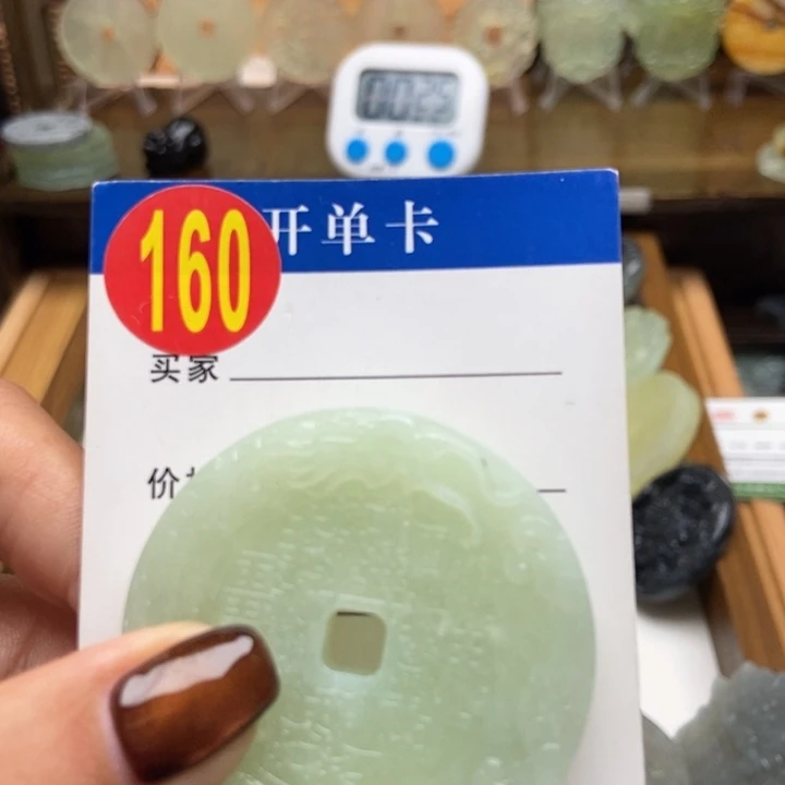 未镶嵌蛇纹石玉挂件抖**生