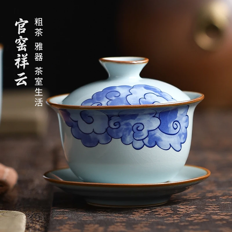 官窑祥云三才盖碗功夫茶具高档家用办公室不烫手白瓷泡茶碗茶杯