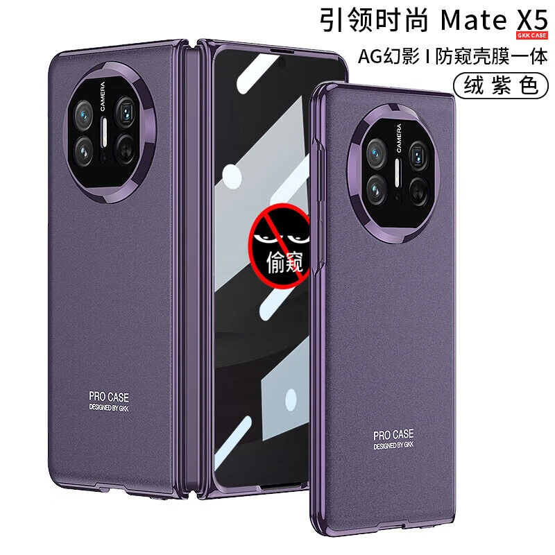 华为matex6手机壳壳膜一体全包防摔原机色华为x5x5华为手机壳