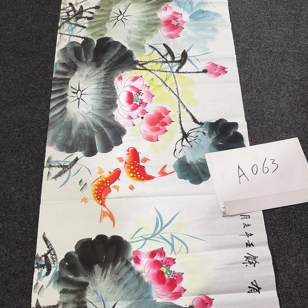 尚古里商贸 画心一张