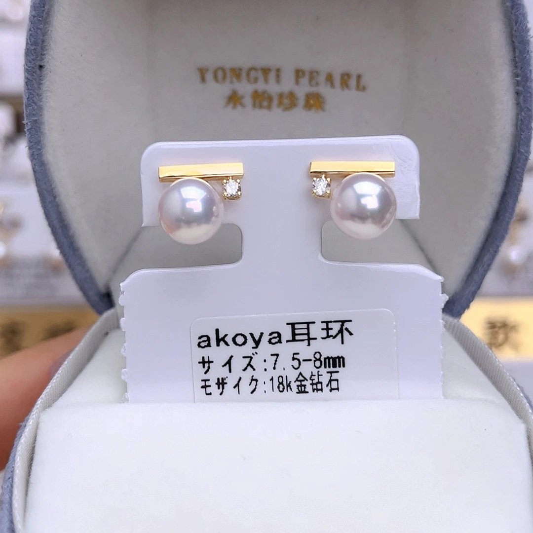 海水珍珠18K金镶嵌耳饰