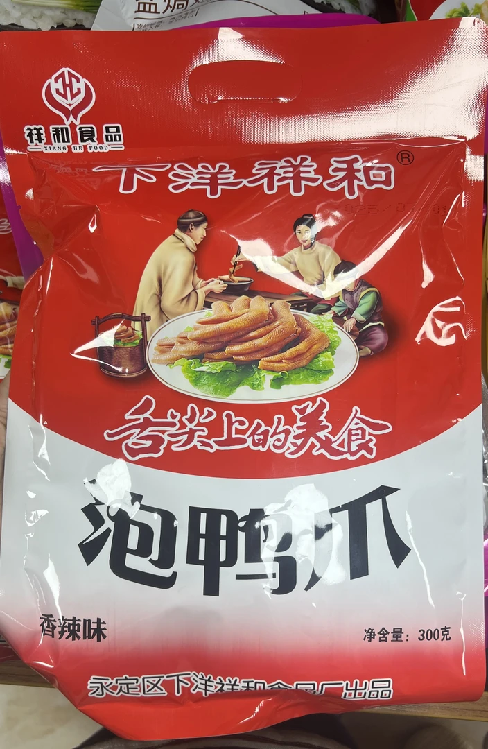 下洋泡鸭爪祥和鸭爪刷剧出游下酒办公室小零食