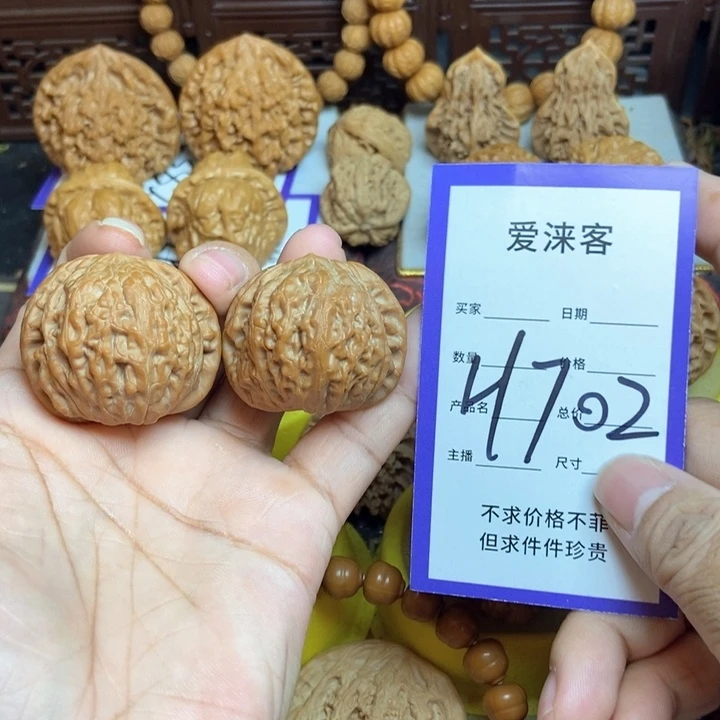 桃核把件38+全品铁锤妹妹