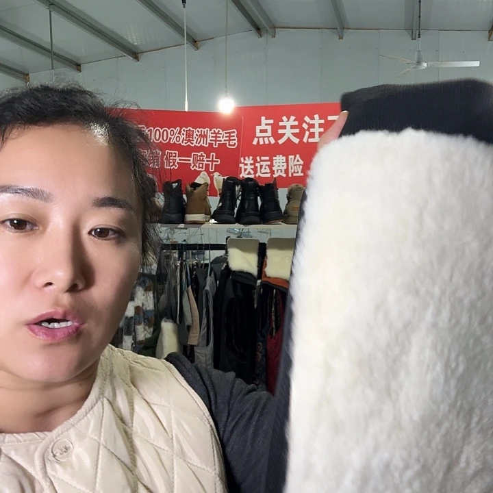 皮毛一体护腰带黑色