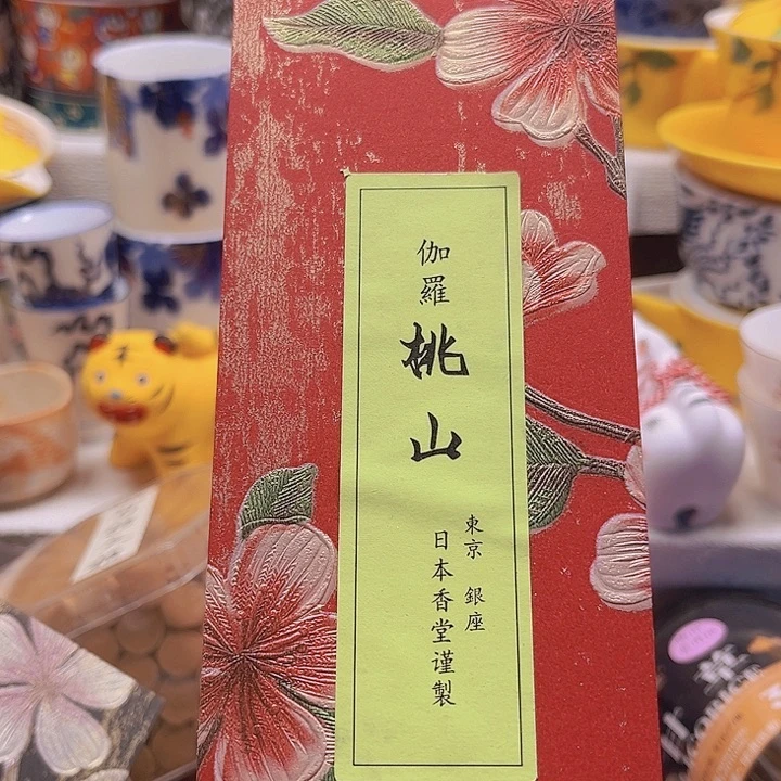 薏***米瓷片888888888888888888