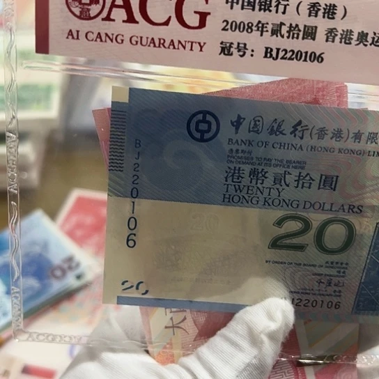 纸?****?全新保真二十一张包邮