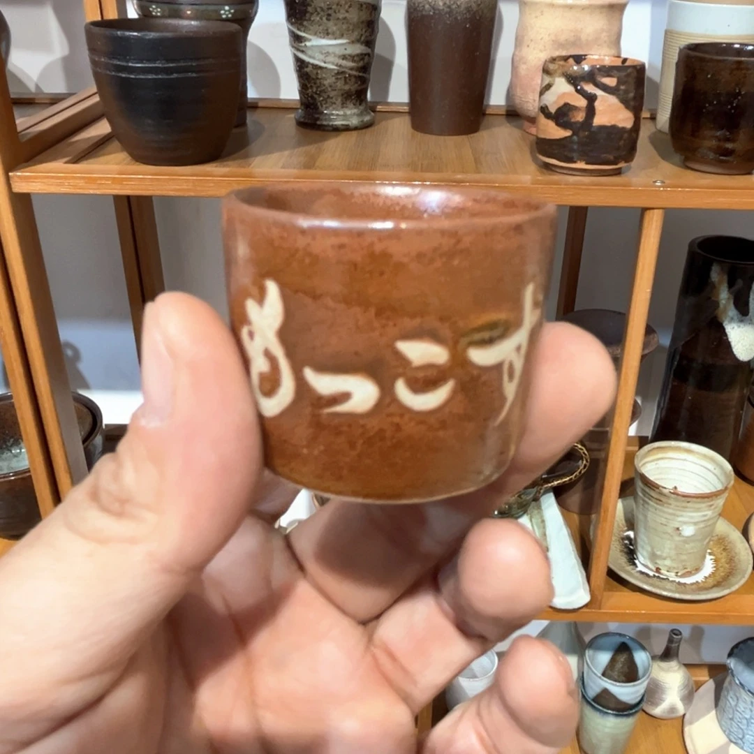 紫砂老四外瓷满28米包邮155