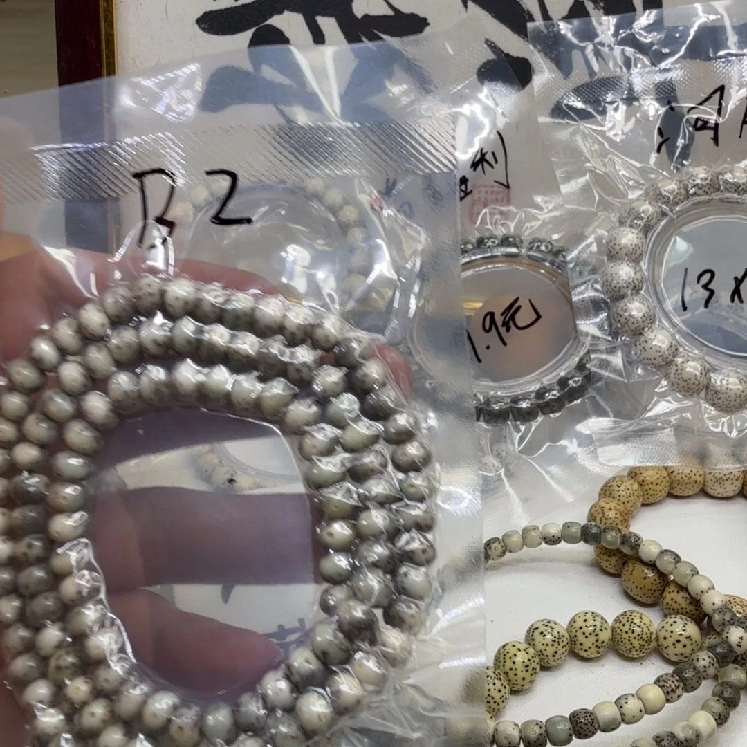 星月菩提吊坠星空禅蕴bbbbbb2