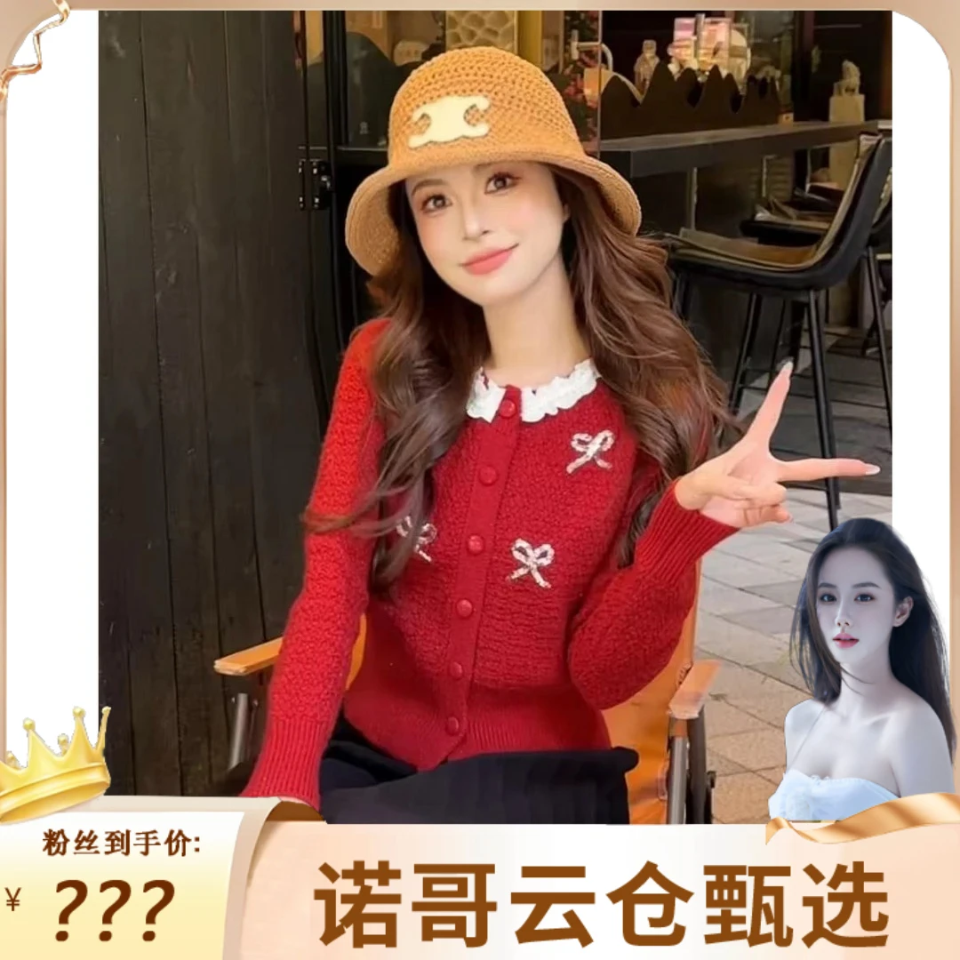 新款千金小香风撞色针织上衣女2025秋冬新款穿搭毛衣开衫#9350