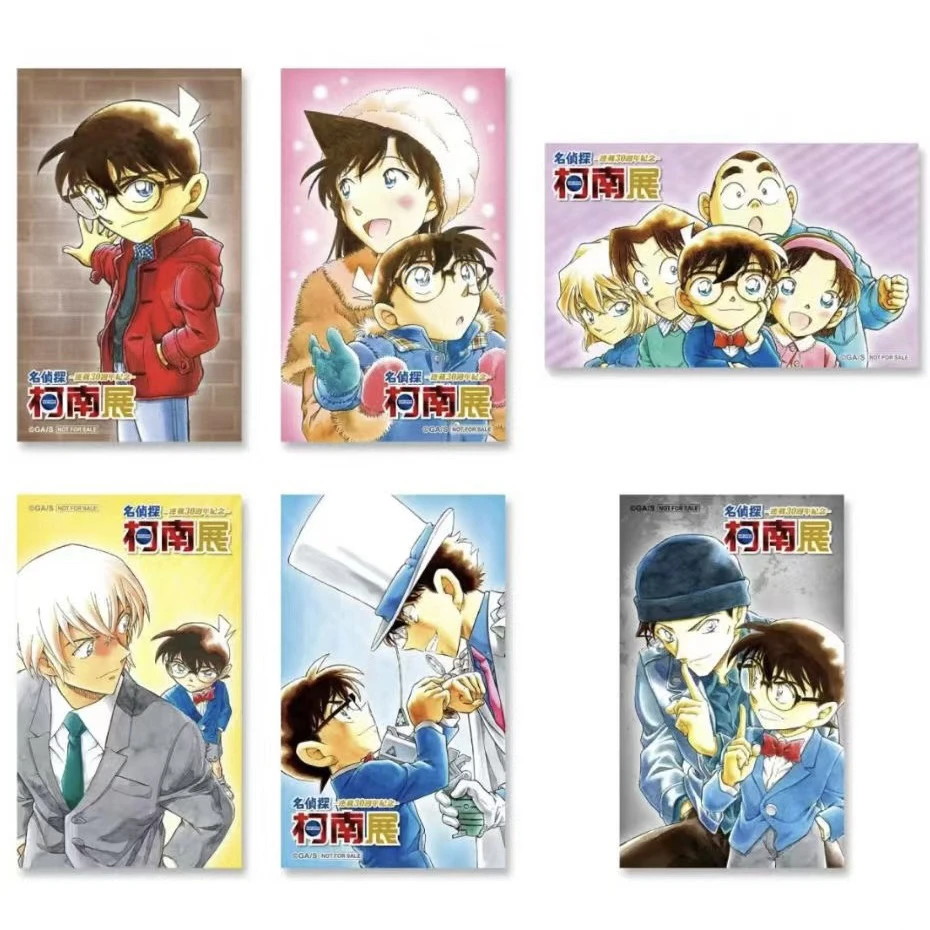 名侦探柯南果冻卡二弹 盲盒产品