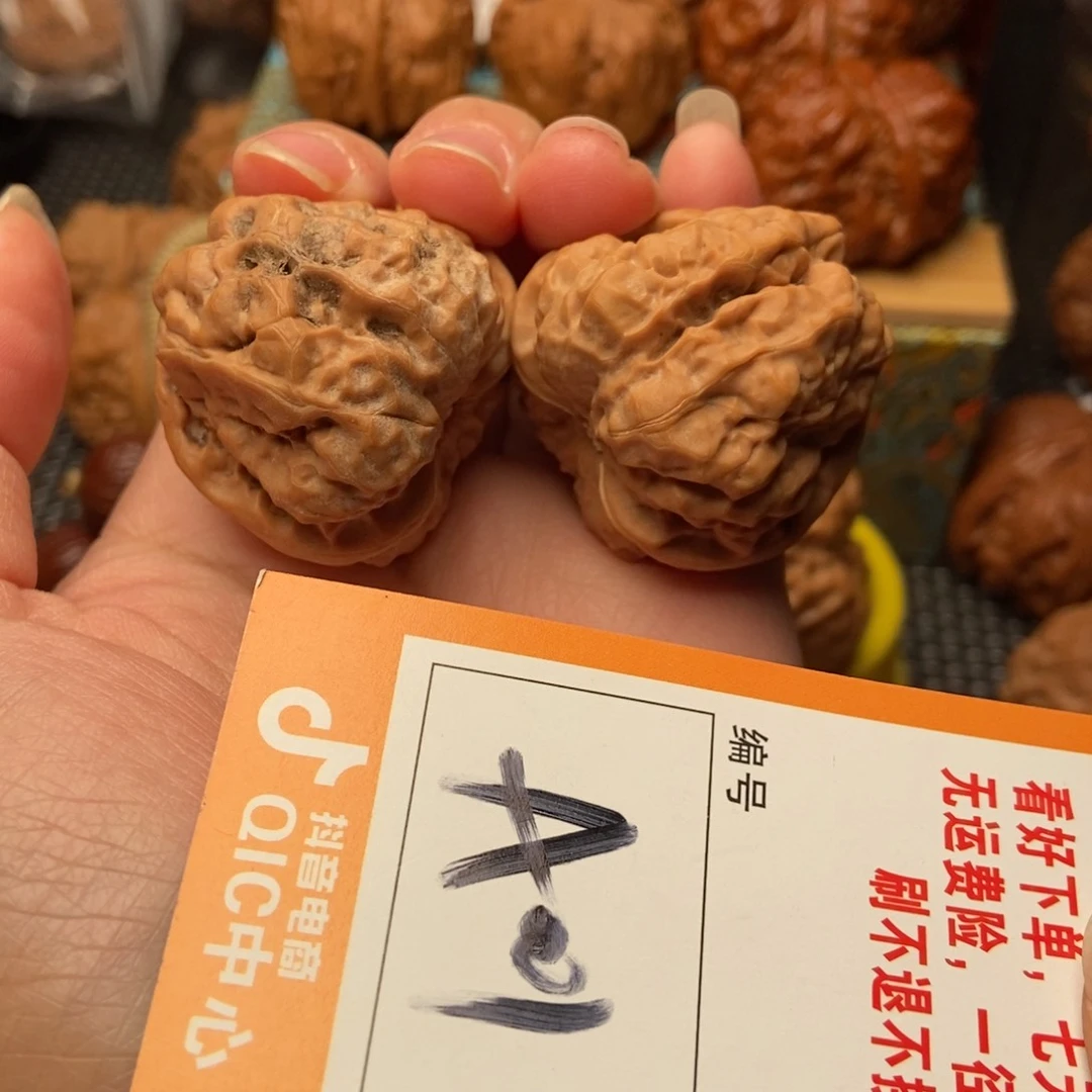 吊坠文玩核桃嘎达蛤蟆
