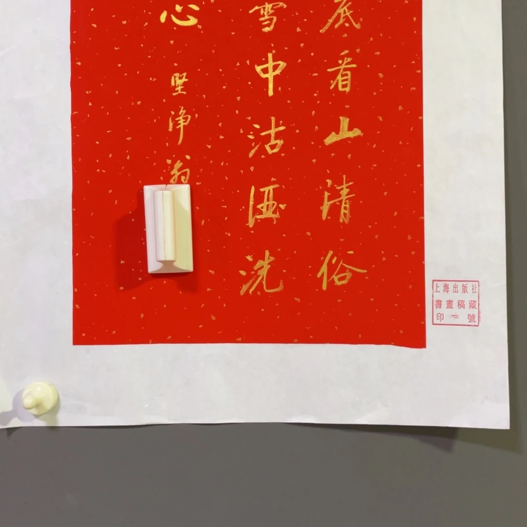 年画作品欣赏作品