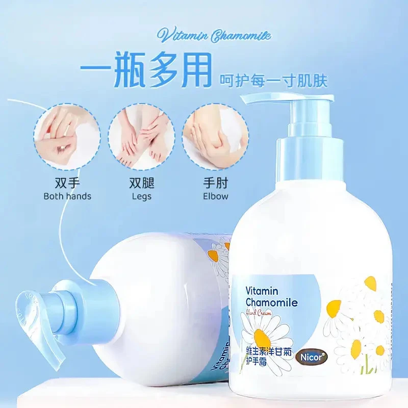 【买一送一】维生素洋甘菊护手霜保湿滋润清爽不油腻防干裂手部留香