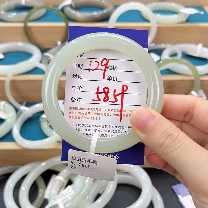 未镶嵌手镯和田玉