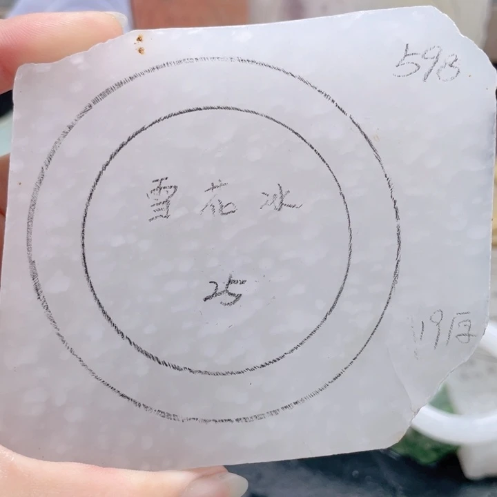石英质玉未镶嵌手镯定制