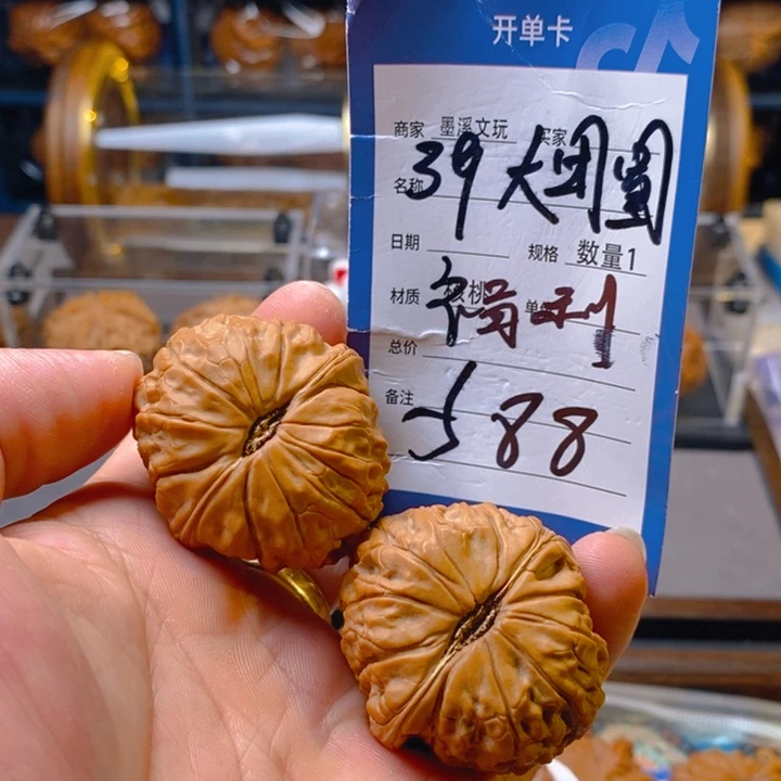 精品核桃把件核桃