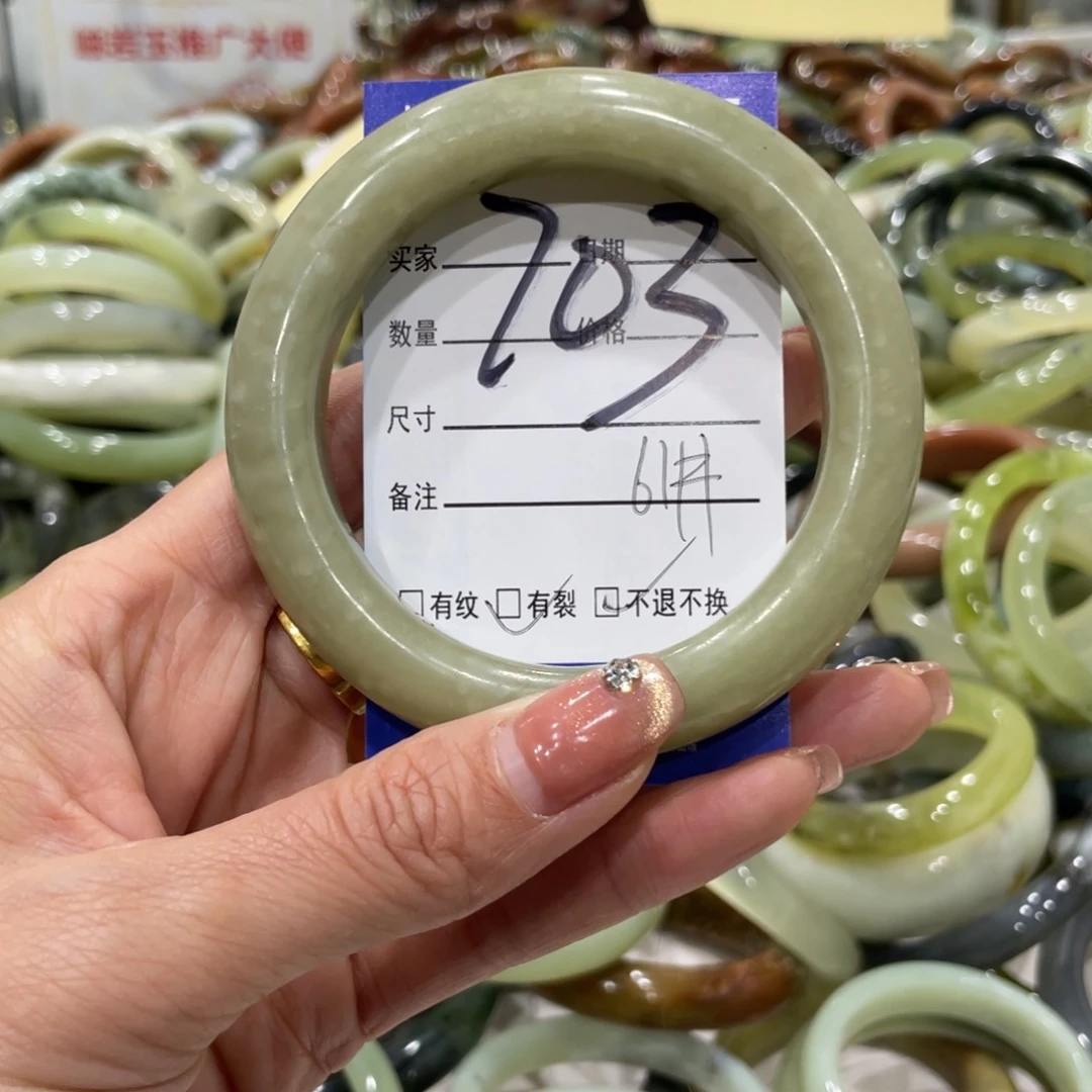 蛇纹石玉手镯未镶嵌
