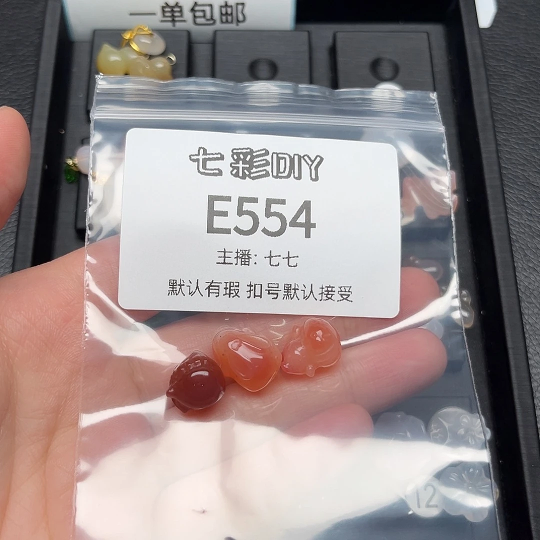 玛瑙/玉髓颈饰合金月****）