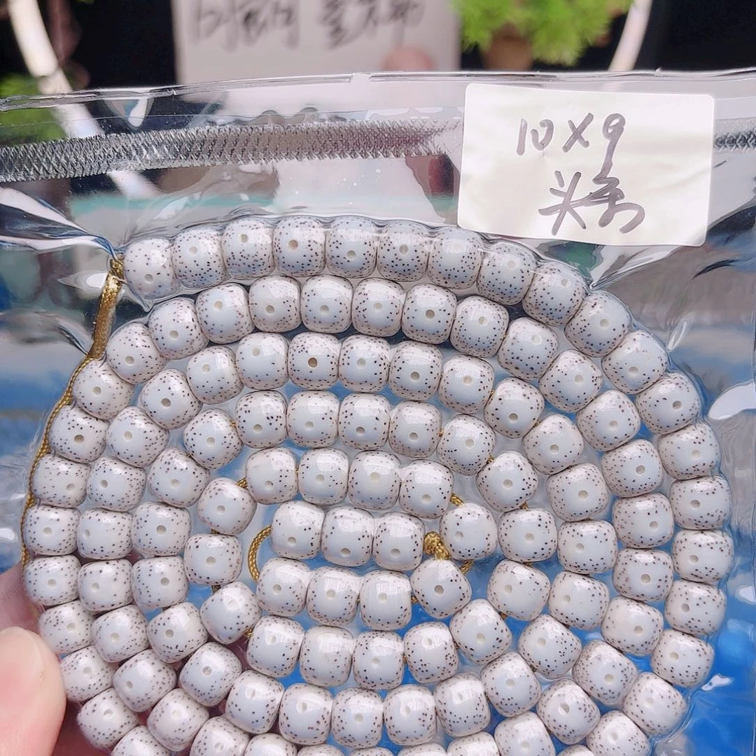 i***D把件星月菩提星月