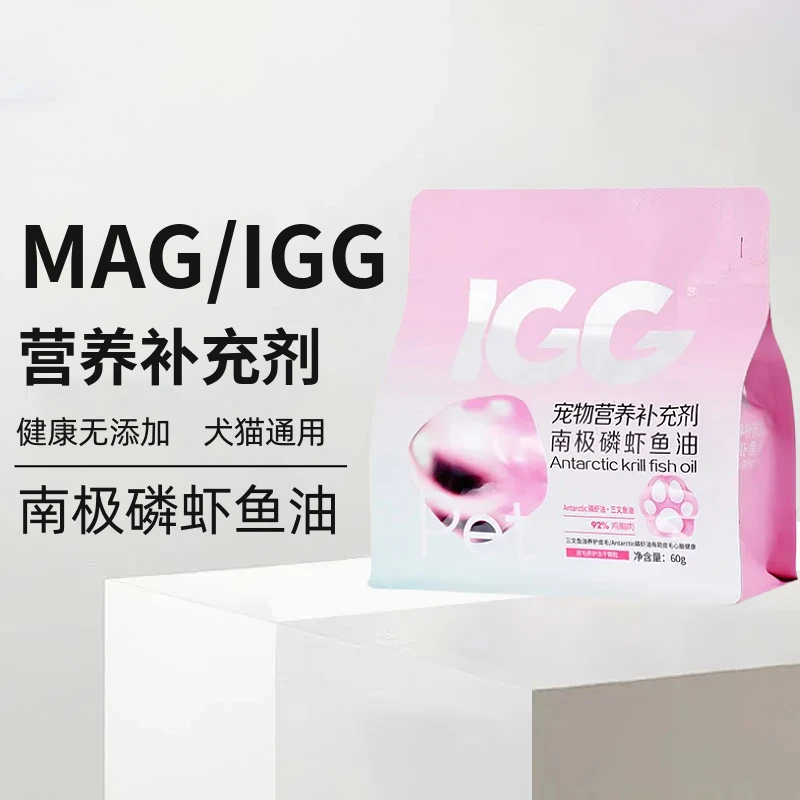 MAG IGG南极磷虾鱼油冻干零食鸡肉三文鱼营养美毛护肤犬猫通用60g