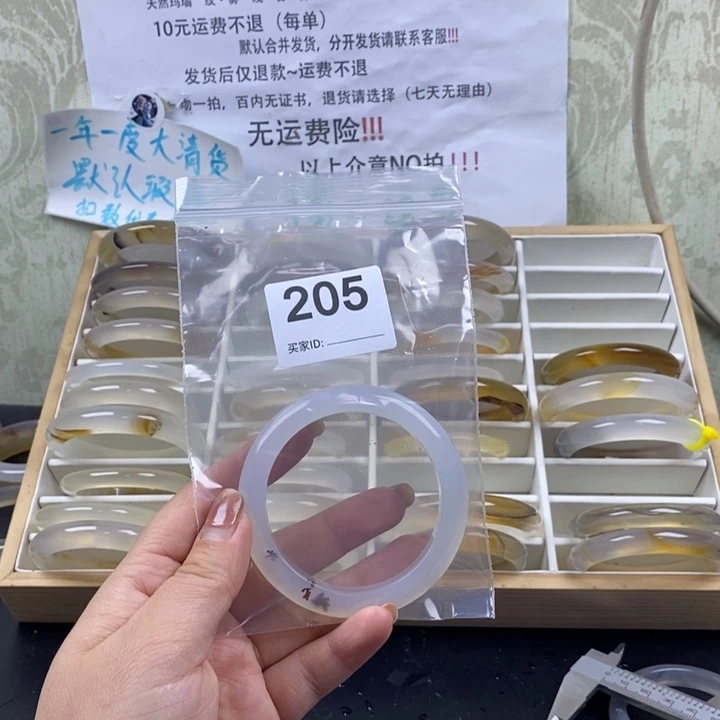 玛瑙/玉髓手镯未镶嵌最****了