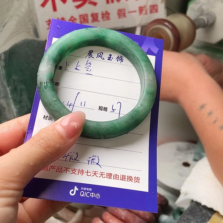 上****石英质玉未镶嵌手镯