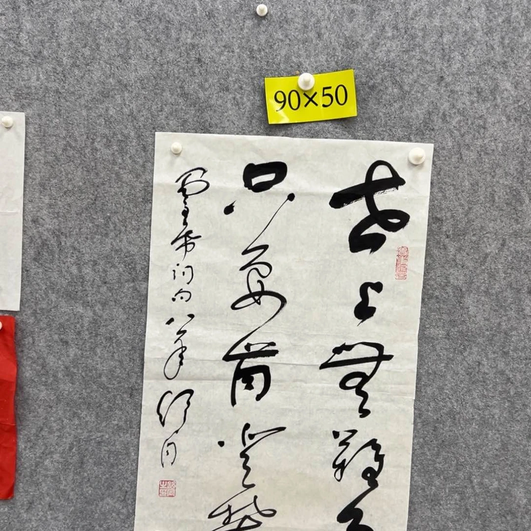 书法书法精品一副