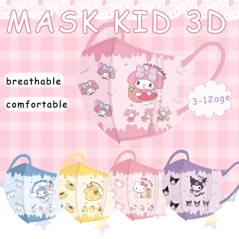 AD【专享】儿童口罩卡通立体独立包装口罩3层防护高质量防护口罩