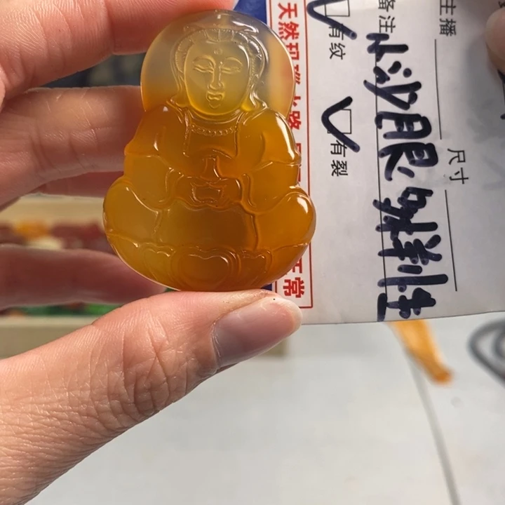 玛瑙/玉髓吊坠(不含链)未镶嵌