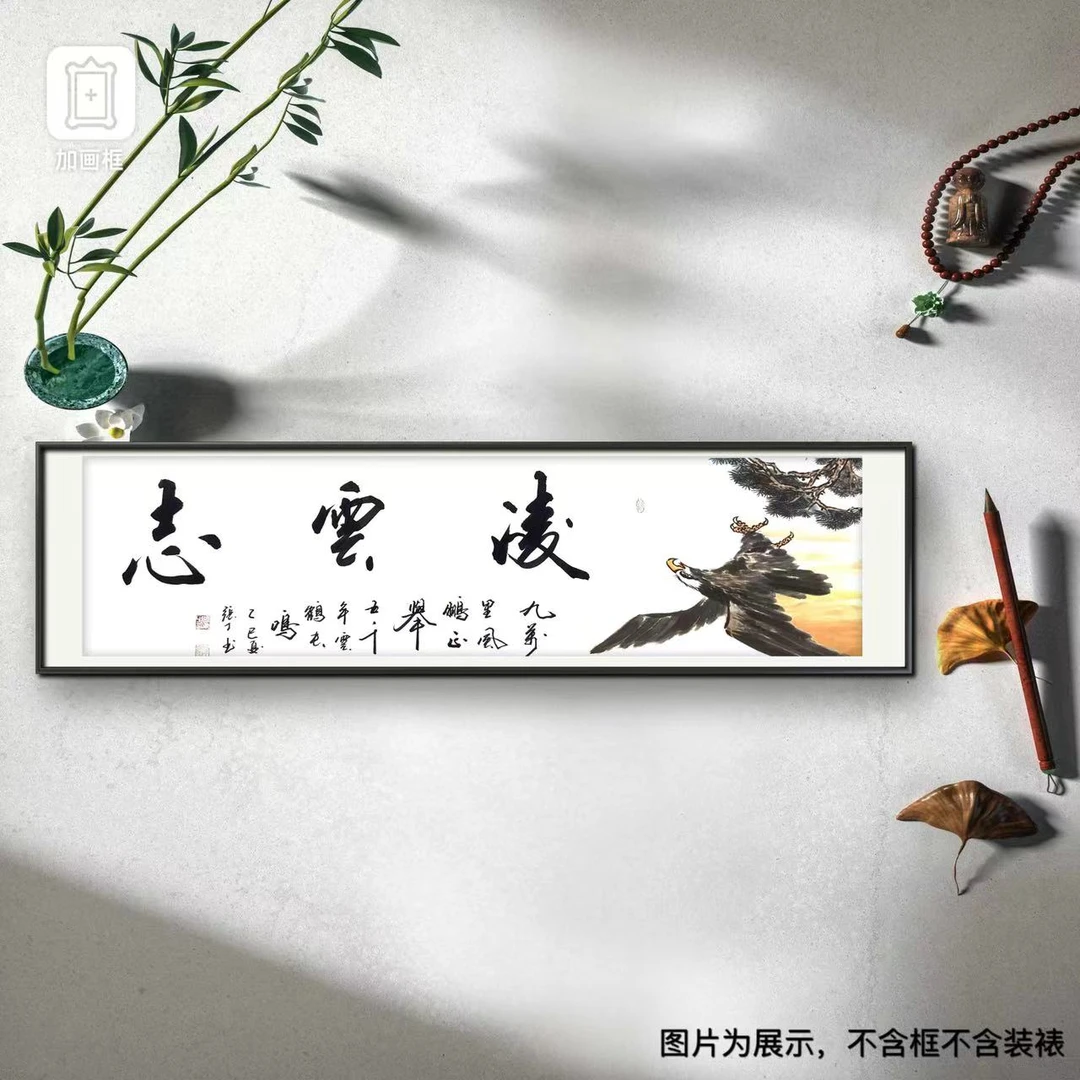 张丁（凌云志）六尺对开书法作品