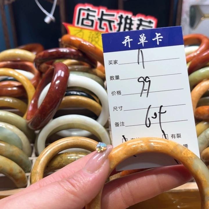 蛇纹石玉手镯未镶嵌桂***多