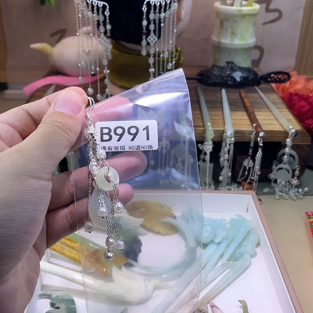 蛇纹石玉发饰合金燕**薯