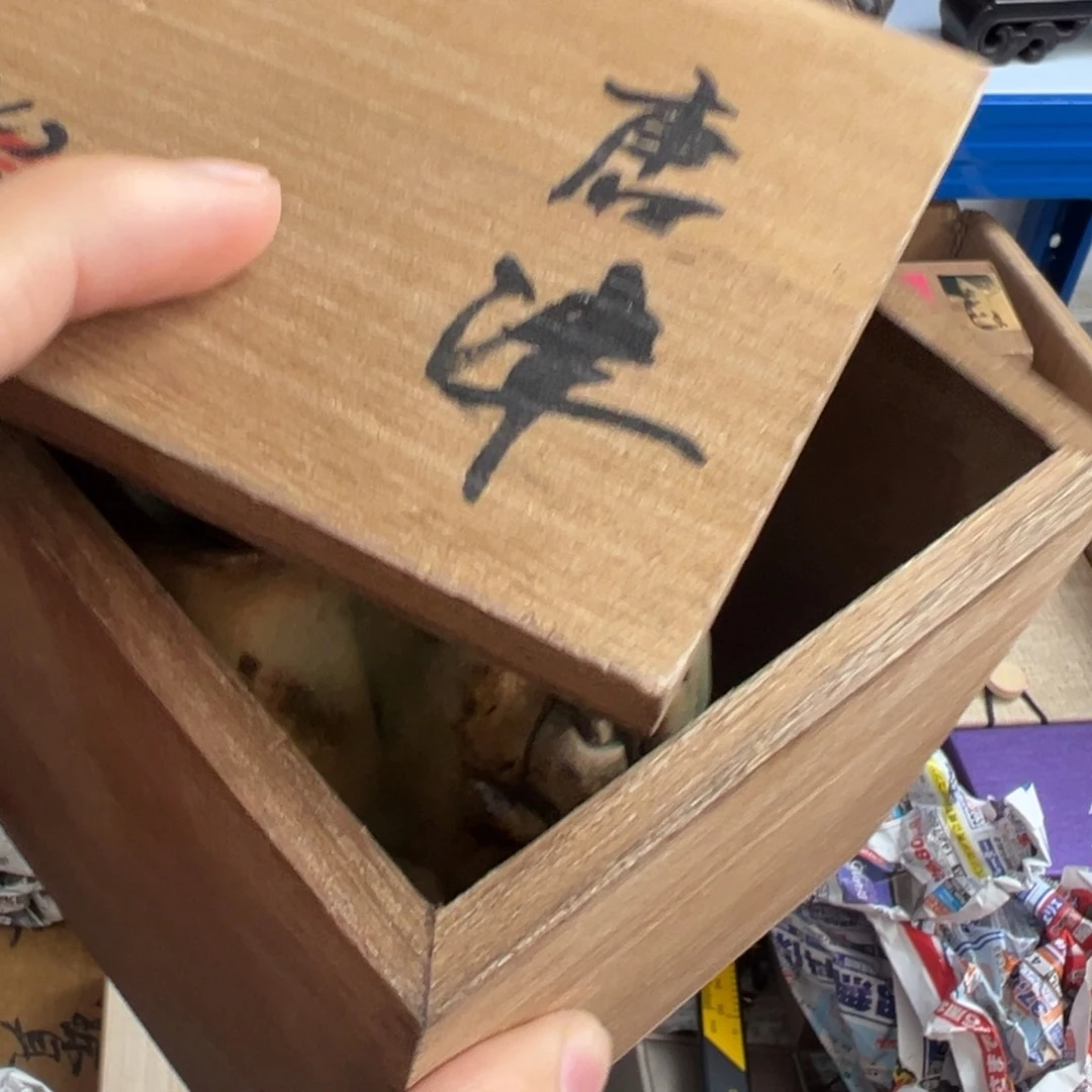 紫砂茶叶盒现代工艺美术瓷器