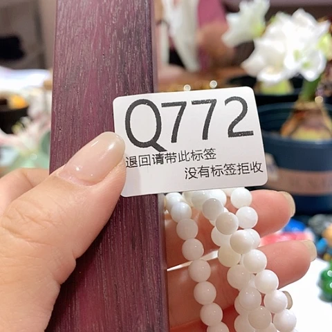 大叶紫檀（黑酸枝木类）772