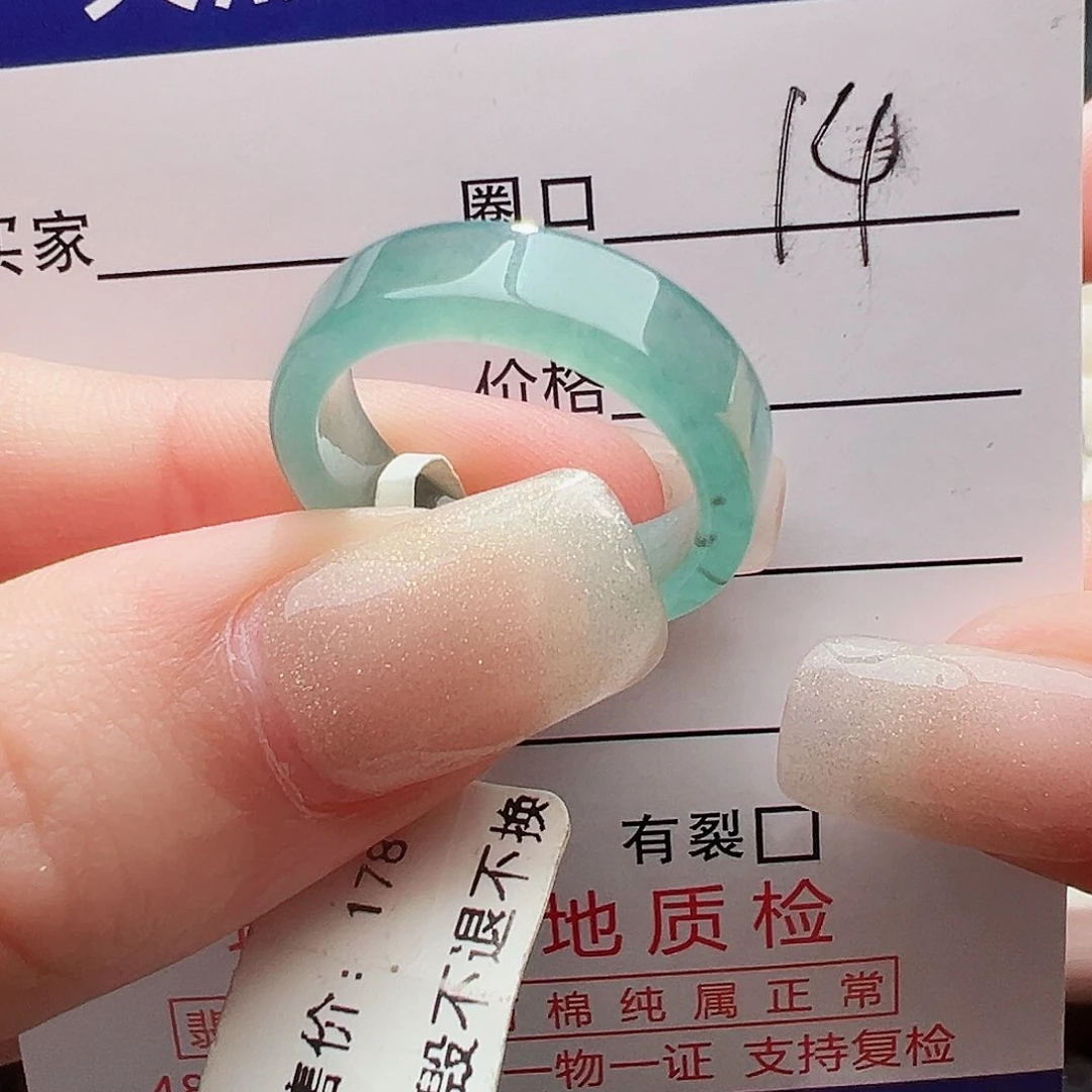 未镶嵌戒指翡翠翡翠