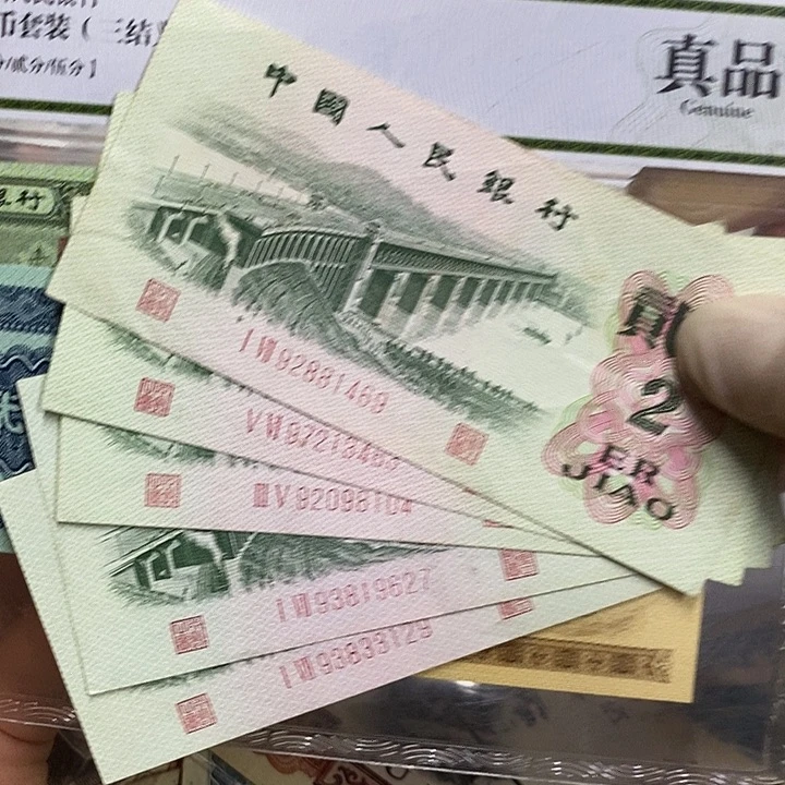 退市钱原图发货5张大桥